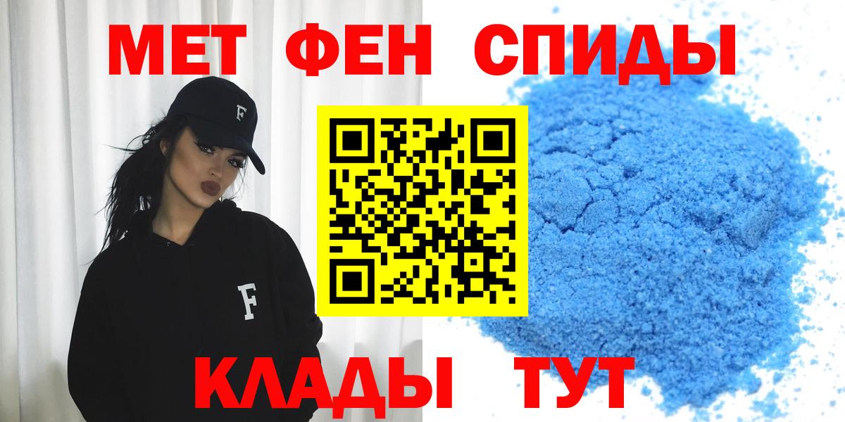 Амфетамин Premium Мончегорск