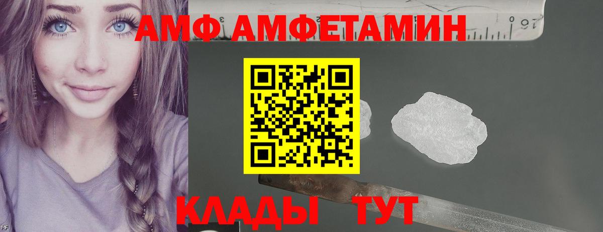 Меф МЯУ МЯУ кристаллы  Гашиш  Экстази  Вход с VPN  Мончегорск  Канабис 