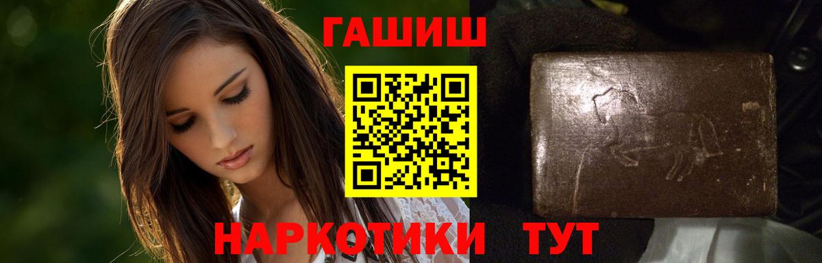 ГАШ VHQ Мончегорск