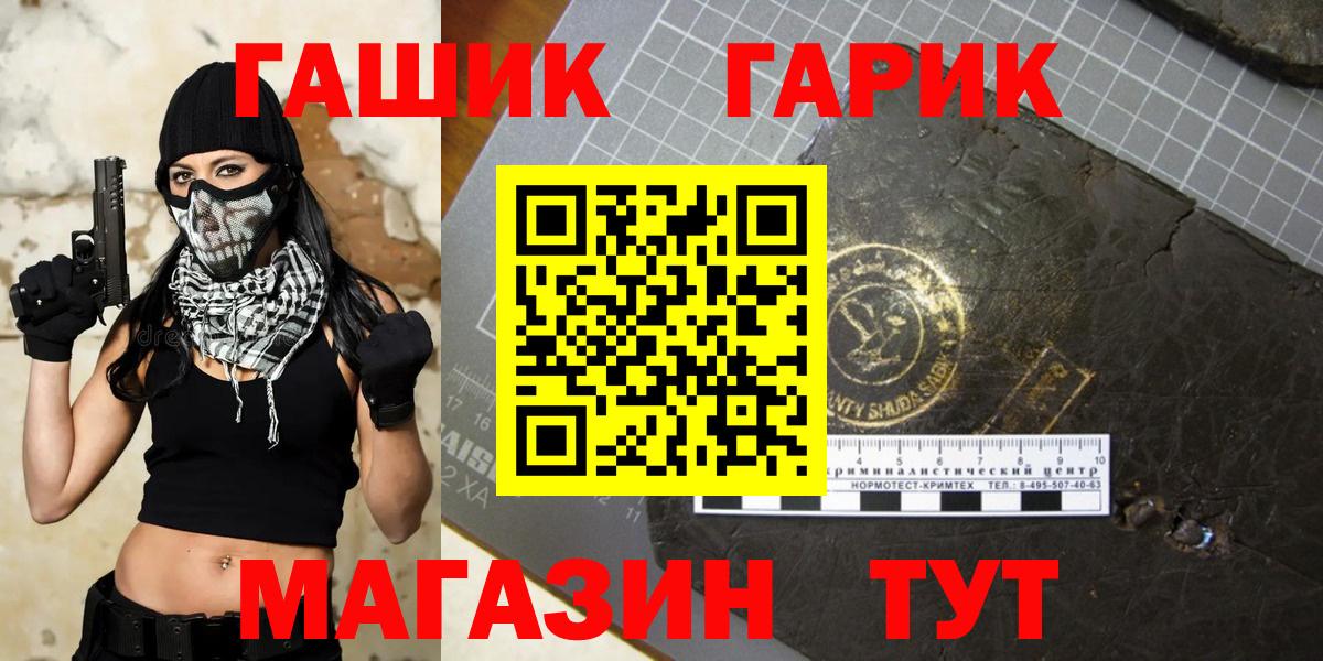 Мончегорск  Гашиш  Вход с VPN  Гашиш Premium  ГАШИШ AMNESIA HAZE 