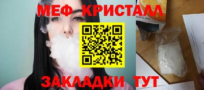 меф VHQ Моздок