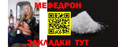 mdpv Мариинск