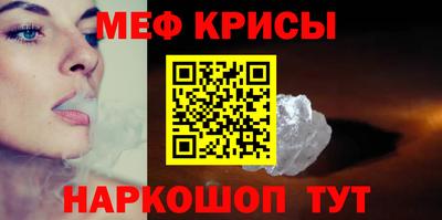 ешки Малоярославец