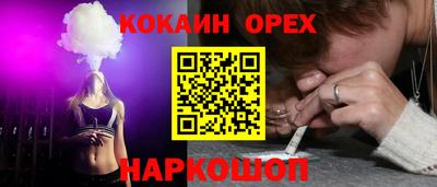 ешки Малоярославец