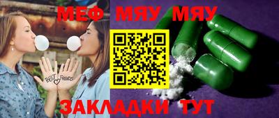 mdpv Мариинск