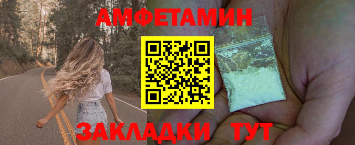 Метамфетамин винт  Метамфетамин винт  Мончегорск  Вход с VPN 