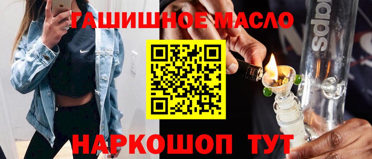 Дистиллят ТГК жижа  Вход с VPN  Мончегорск 