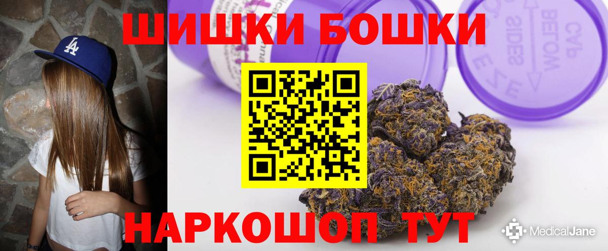 Шишки марихуана тримм Мончегорск