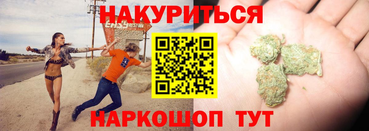 Бошки марихуана конопля  Вход с VPN  Мончегорск  Бошки Шишки тримм  Шишки марихуана MAZAR 